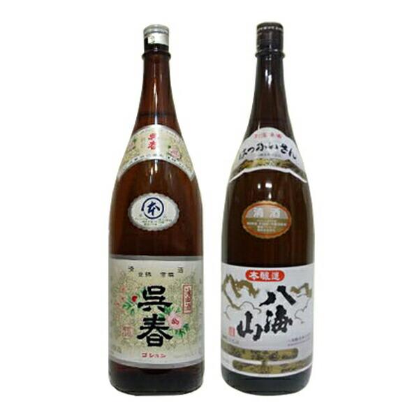 呉春本丸（本醸造）と八海山特別本醸造本醸造飲み比べ　1800ml２本セット〔箱なし〕【冷1】
