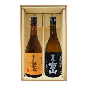 【富乃宝山】【吉兆宝山】720ml≪宝山セット≫〔ギフト箱K付〕【西酒造】【□】【常温便】｜gyoumu-net-osake