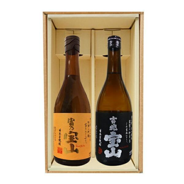 【富乃宝山】【吉兆宝山】720ml≪宝山セット≫〔ギフト箱K付〕【西酒造】【□】【常温便】