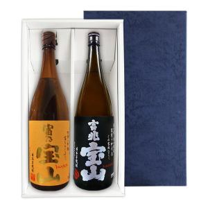 【送料無料】【富乃宝山】【吉兆宝山】1800ml≪宝山２本セット≫〔ギフト箱E付〕【西酒造】【□】【常温便限定】｜gyoumu-net-osake
