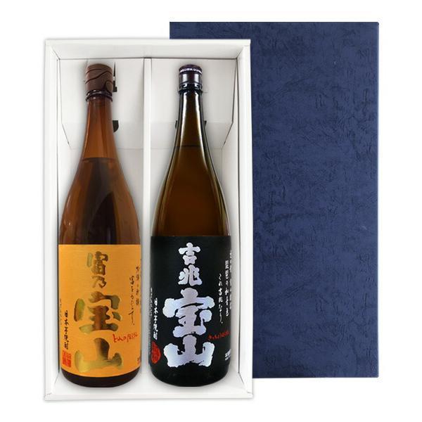 【送料無料】【富乃宝山】【吉兆宝山】1800ml≪宝山２本セット≫〔ギフト箱E付〕【西酒造】【□】【...