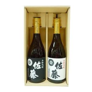 佐藤黒と佐藤白のセット（720ml）〔ギフト箱K付〕【□】【佐藤酒造】【常温便】｜gyoumu-net-osake