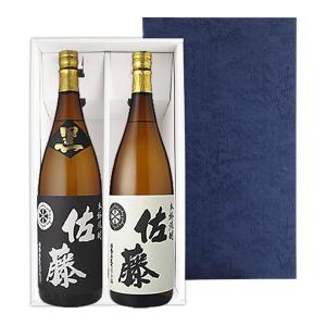 【送料無料】佐藤黒・白セット1800ml〔ギフト箱E付〕芋焼酎【□】【佐藤酒造】【常温便限定】｜gyoumu-net-osake
