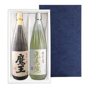 【送料無料】魔王・元老院セット（1800ml×2）〔ギフト箱E付〕【白玉醸造】【□】【常温便限定】｜gyoumu-net-osake