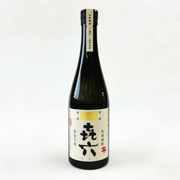 きろく（喜六）25度　720ml【黒木本店】〜百年の孤独と同蔵〜【常温便】