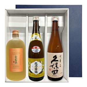 金霧島・越乃寒梅（別撰）・久保田（千寿）セット（720ml×3本）〔ギフト箱M付〕【□】【冷1】｜gyoumu-net-osake