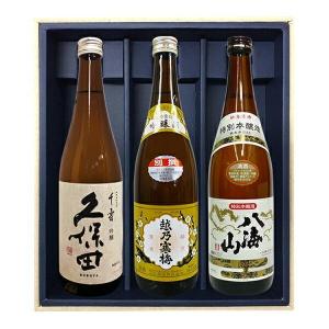 久保田千寿　越乃寒梅別撰　八海山特別本醸造　新潟地酒720ml　３本セット〔ギフト箱M付〕【□】【冷1】｜gyoumu-net-osake
