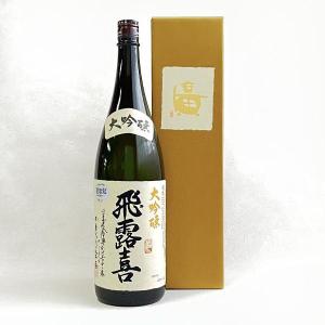 【年1回出荷2024年12月】飛露喜　大吟醸　1800ml〔化粧箱付〕【廣木酒造本店】【□】クール代込【選冷2】｜gyoumu-net-osake