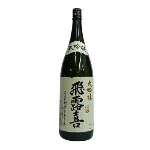 【年1回出荷2025年12月】飛露喜　大吟醸　1800ml〔箱なし〕【廣木酒造本店】クール代込【冷3】