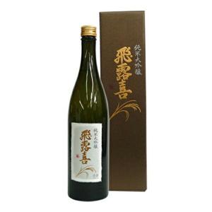 【製造2025年3月以降】飛露喜　純米大吟醸　生詰　720ml〔化粧箱付〕【廣木酒造本店】クール代込【選冷2】【□】｜gyoumu-net-osake