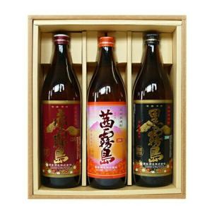 赤霧島・茜霧島・黒霧島（900ml×3）〔ギフト箱M付〕【霧島酒造】【□】小瓶３本セット【常温便】｜gyoumu-net-osake