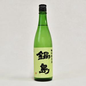 【2026年製】鍋島　特別純米酒　火入れ　グリーンラベル720ml 【富久千代酒造】クール代込【冷3】