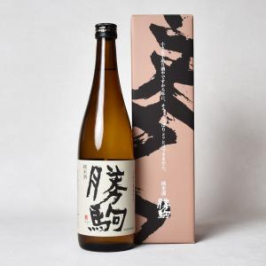 【製造2026年3月以降】勝駒　純米酒　720ml〔化粧箱付〕【□】【冷1】