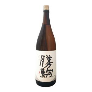 【製造2025年11月以降】勝駒　本仕込　特別本醸造　1800ml(かちこま)【清都酒造場】【冷1】