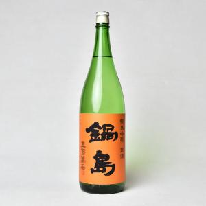 【製造 2026年2月以降】鍋島　オレンジラベル【生酒】純米吟醸 五百万石 1800ml【富久千代酒造】クール代込【冷3】