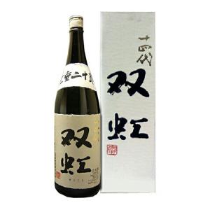 【年1回出荷2025年11月製/最新】十四代　双虹 (そうこう)　大吟醸　斗瓶囲い　1800ml〔化粧箱付〕【送料無料】クール代込【冷3】【□】