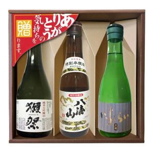 獺祭45／八海山特別本醸造／黒龍いっちょらい【300ml×3】コーナー飾り,〔ギフト箱付〕【□】【冷1】｜gyoumu-net-osake