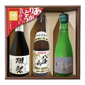 獺祭39／八海山特別本醸造／黒龍いっちょらい【300ml×3】コーナー飾り,〔ギフト箱付〕【□】【冷1】｜gyoumu-net-osake