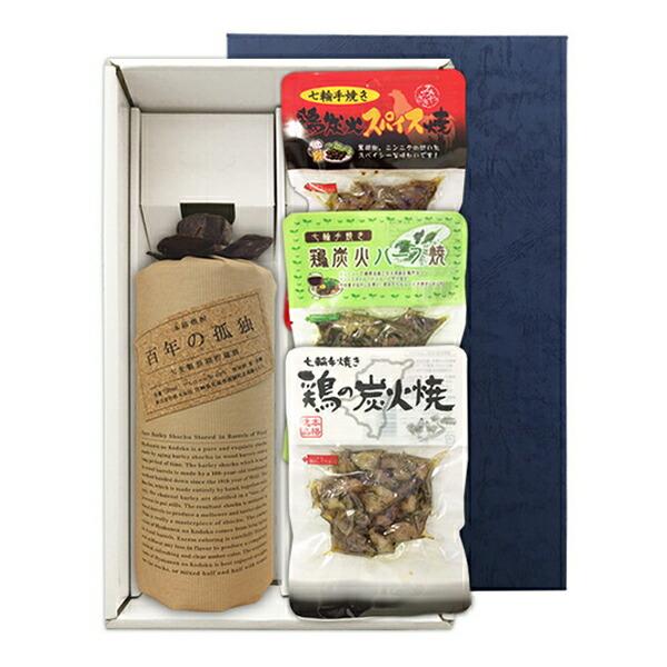 【送料無料】『百年の孤独720ml』の【七輪手焼き炭火焼鶏セット】焼鶏3種〔ギフト箱K付〕【□】【常...