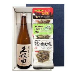 【送料無料】『久保田　千寿720ml』の【七輪手焼き炭火焼鶏セット】焼鶏3種〔ギフト箱K付〕【□】【常温便限定】｜gyoumu-net-osake