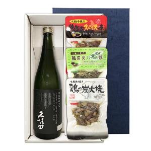 【送料無料】『久保田　純米大吟醸720ml』の【七輪手焼き炭火焼鶏セット】焼鶏3種〔ギフト箱K付〕【□】【常温便限定】｜gyoumu-net-osake