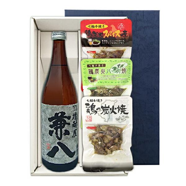 【送料無料】『兼八　720ml』の【七輪手焼き炭火焼鶏セット】焼鶏3種〔ギフト箱K付〕【□】【常温便...