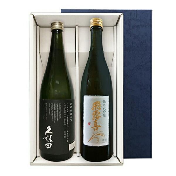 久保田　純米大吟醸・飛露喜 純米大吟醸（720ml×2）〔ギフト箱K付〕【冷3】【□】クール代込