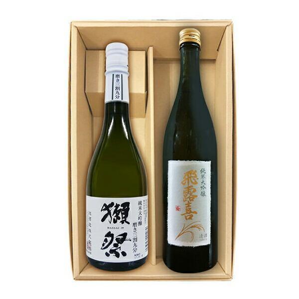 獺祭39　三割九分・飛露喜 純米大吟醸（720ml×2）〔ギフト箱K付〕【冷3】【□】クール代込