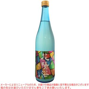 【年1回出荷2024年11月製造】花陽浴　純米吟醸　生にごり酒　720ml　はなあび【南陽醸造】【冷3】クール代込