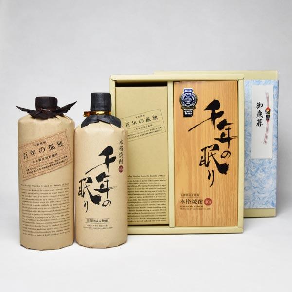 ●エコ包装●【送料無料】百年の孤独・千年の眠り 2本セット （720ml×2）〔化粧箱付〕【□】【常...