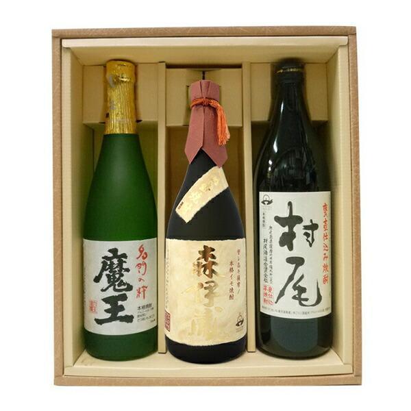 魔王／森伊蔵●金ラベル●／村尾小瓶３本セット（720ml×2・900ml×1）〔ギフト箱M付〕幻の３...