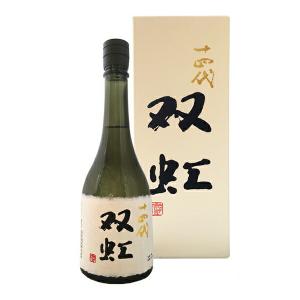 【年1回出荷2025年11月製/最新】十四代　双虹　大吟醸　斗瓶囲い　720ml〔化粧箱付〕(そうこう)【送料無料】クール代込【冷3】【□】