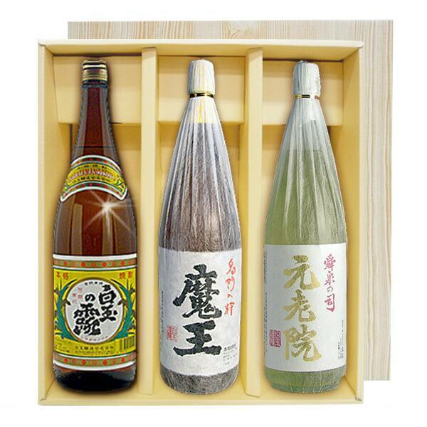 【送料無料】白玉の露・魔王・元老院〔ギフト箱V付〕（1800ml×3）〔白玉醸造〕【常温便限定】【□...