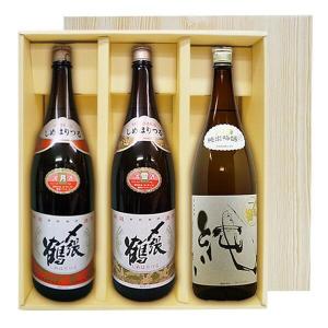 【送料無料】〆張鶴〔月〕・〔雪〕・〔純〕（1800ml×3）〔ギフト箱V付〕≪〆張鶴３本セット≫【常温便限定】【□】｜gyoumu-net-osake