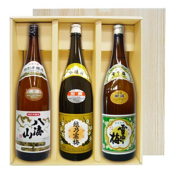 【送料無料】八海山〔特別本醸造〕・越乃寒梅〔別撰〕・雪中梅〔普通酒〕（1800ml×3）〔ギフト箱V...