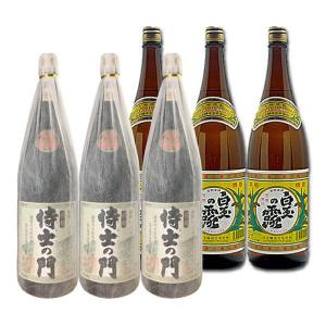 侍士の門+白玉の露◆1800ml各3本計6本セット◆≪包装のし不可≫【送料無料】【常温便限定】芋焼酎『さんさんセット』｜gyoumu-net-osake