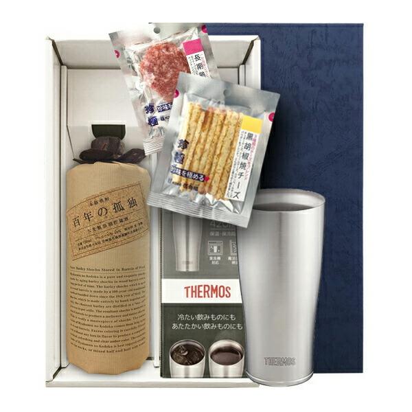 麦焼酎　百年の孤独【おつまみ2種選択＆サーモスタンブラーセット】720ml×1本〔ギフト箱K付〕【送...