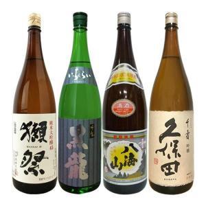 獺祭45・黒龍いっちょらい・八海山普通酒・久保田千寿【1800ml×4】≪ダンボール配送≫【送料無料】【常温便限定】｜gyoumu-net-osake
