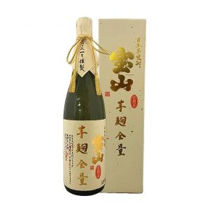 佐藤 黒 佐藤 あらあらざけ 黒麹 38度 2021年 VINTAGE 720ml : 酒の