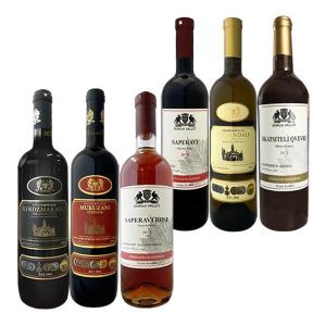 【送料無料】750ml6本 キンズマラウリ赤・ムクザニ赤・サペラヴィロゼ・サペラヴィ赤・ツィナンダリ白・ルカツィテリクヴェヴリ白【常温便限定】｜gyoumu-net-osake
