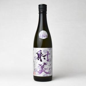 【製造2026年4月】射美(いび)　限定酒　BY7　無濾過生原酒　720ml　クール代込【冷3】