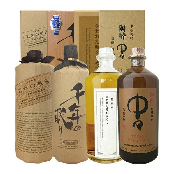 【送料無料】百年の孤独,千年の眠り,失われた時を求めて第二篇 栗,陶酔中々4本セット（720ml×2...