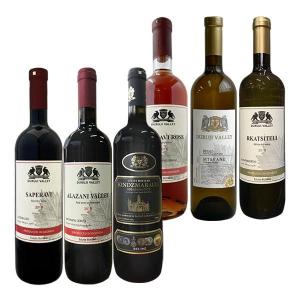【送料無料】ジョージアワイン750ml６本 サペラヴィ赤/アラザニ赤/キンズマラウリ赤/サペラヴィロゼ/ムツバネ白/ルカツィテリ白【常温便限定】｜gyoumu-net-osake