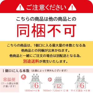 アラザニ ヴァレー(赤)750ml×12_【送...の詳細画像5