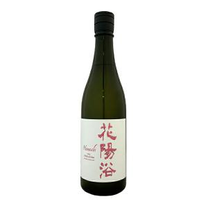 【年1回出荷2026年3月製造】花陽浴〔THE PREMIUM〕純米大吟醸　磨き四割　≪雄町≫無濾過生原酒 720ml クール代込【冷3】