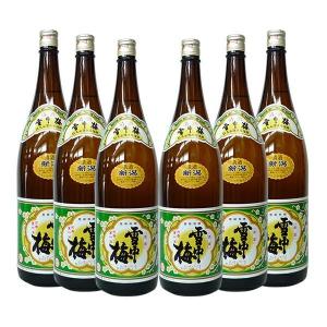 雪中梅　普通酒　1800ml６本セット【送料無料】≪包装のし不可≫【丸山酒造／新潟県】【常温便限定】｜gyoumu-net-osake
