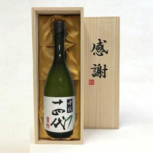 【感謝桐箱N付】【2025年製】十四代　吟撰　大吟醸酒　720ml【高木酒造】クール代込【選冷2】（かぶせ蓋タイプ）【□】｜gyoumu-net-osake