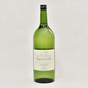 【品質保持期限2026年5月末】ソガ ペール エ フィス ヌメロアン サケ　エロティック　生もと(きもと)生酒原酒　1500mlクール代込【冷3】