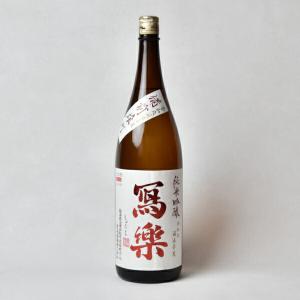 【製造2026年4月】寫楽　純米吟醸　●生酒●　備前雄町　1800ml(写楽 しゃらく)【宮泉銘醸】クール代込【冷3】
