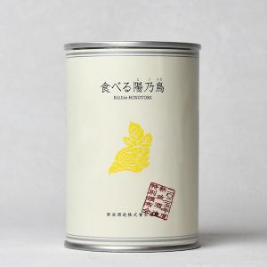 【アウトレット】【消費期限2025年8月】 最強陽乃鳥図鑑<2025年度>特別頒布会★5月★食べる陽乃鳥　400ml　≪包装のし不可≫　クール代込【冷3】